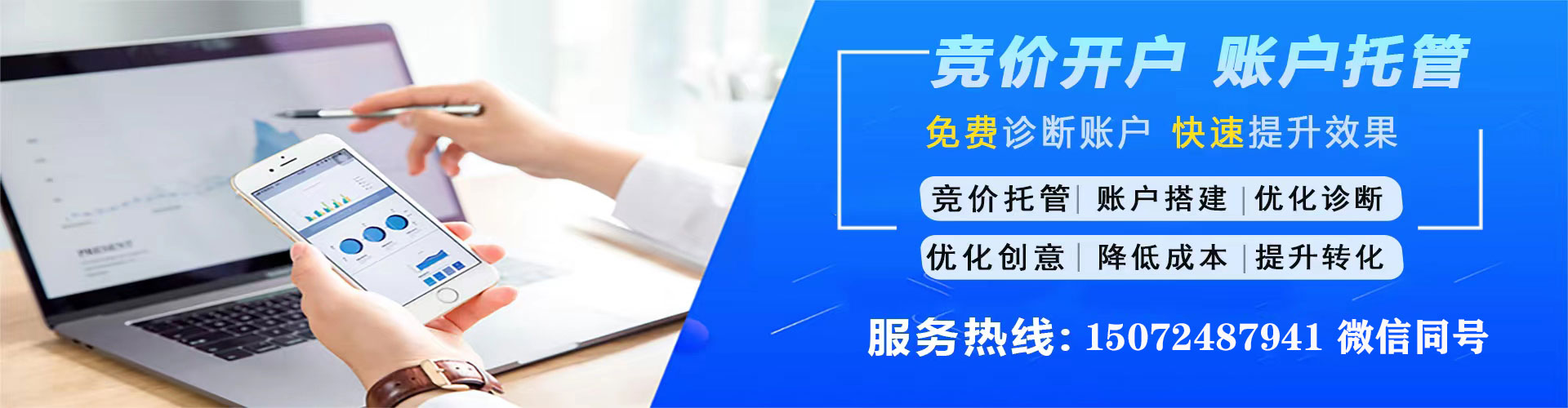 仪陇推广信息流